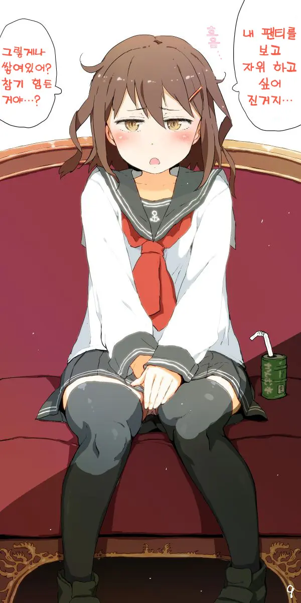 Shireikan! Watashi Ga Irujanai | 사령관! 내가 있잖아❤